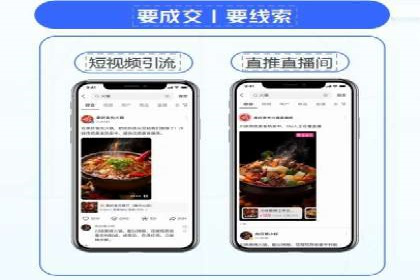 知乎信息流广告投放策略的五大关键点及案例